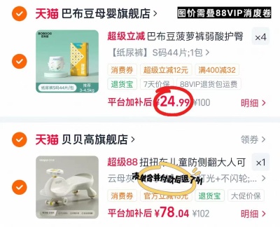 巴布豆新菠萝裤拍4包 99.9元 - 86线报 巴布豆新菠萝裤拍4包 99.9元 - 86线报
