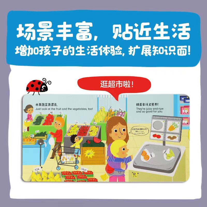 BUSY生活场景机关书汽车修理厂 13.8元 - 86线报