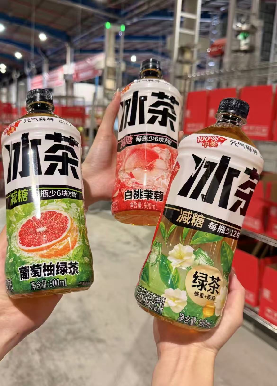 元气森林冰茶系列900ml×10瓶 42.8元 - 线报酷
