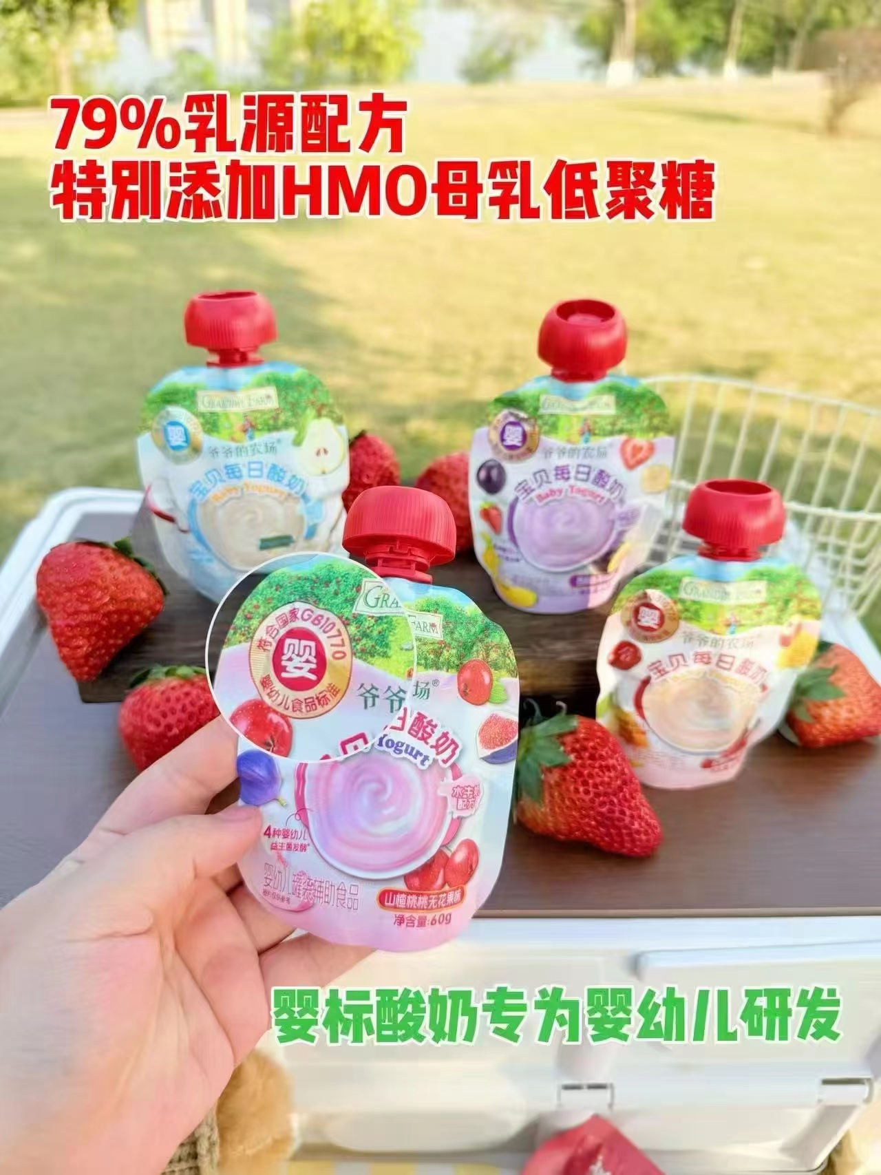 爷爷的农场益生菌酸奶10包 56.6元 - 86线报