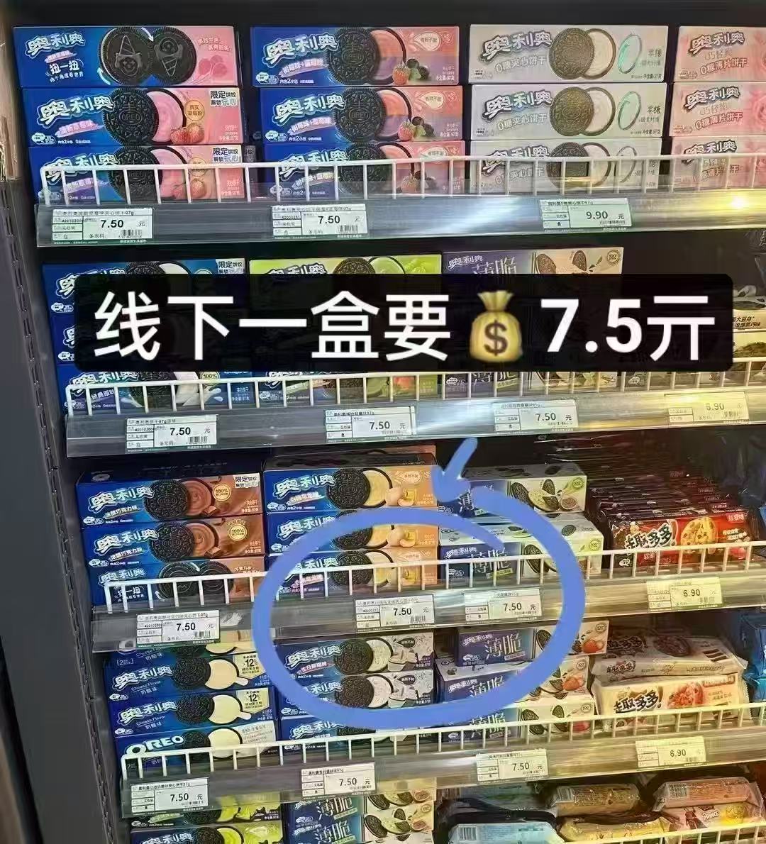 星巴克即饮咖啡美式拿铁下拉选5瓶 30.7元 - 86线报