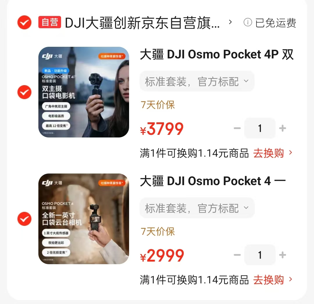 惠普116g一体机 773元，惠普232dw打印机 998元，惠普102w打印机 548元 - 86线报