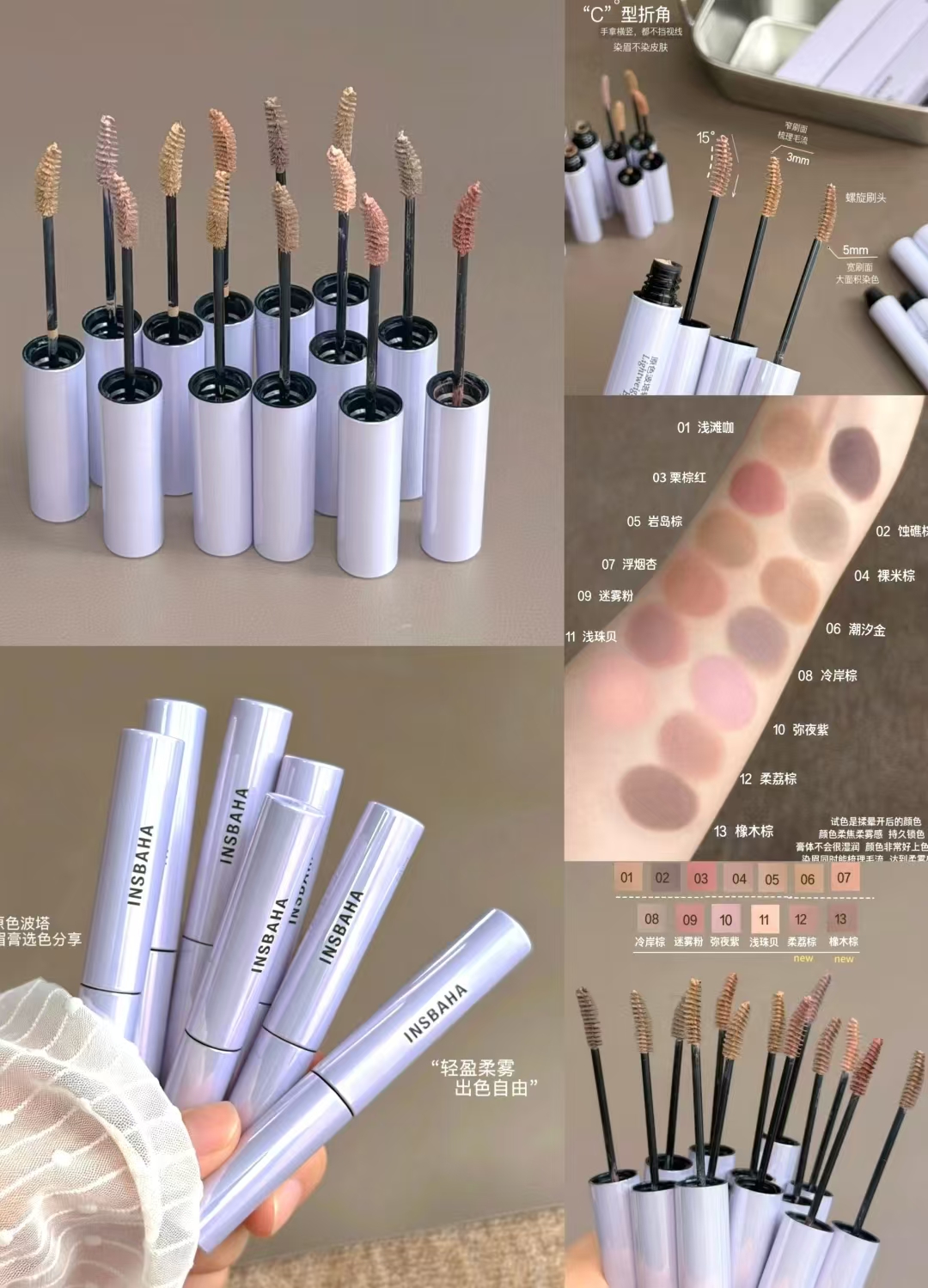 原色波塔染眉膏 39元 - 86线报