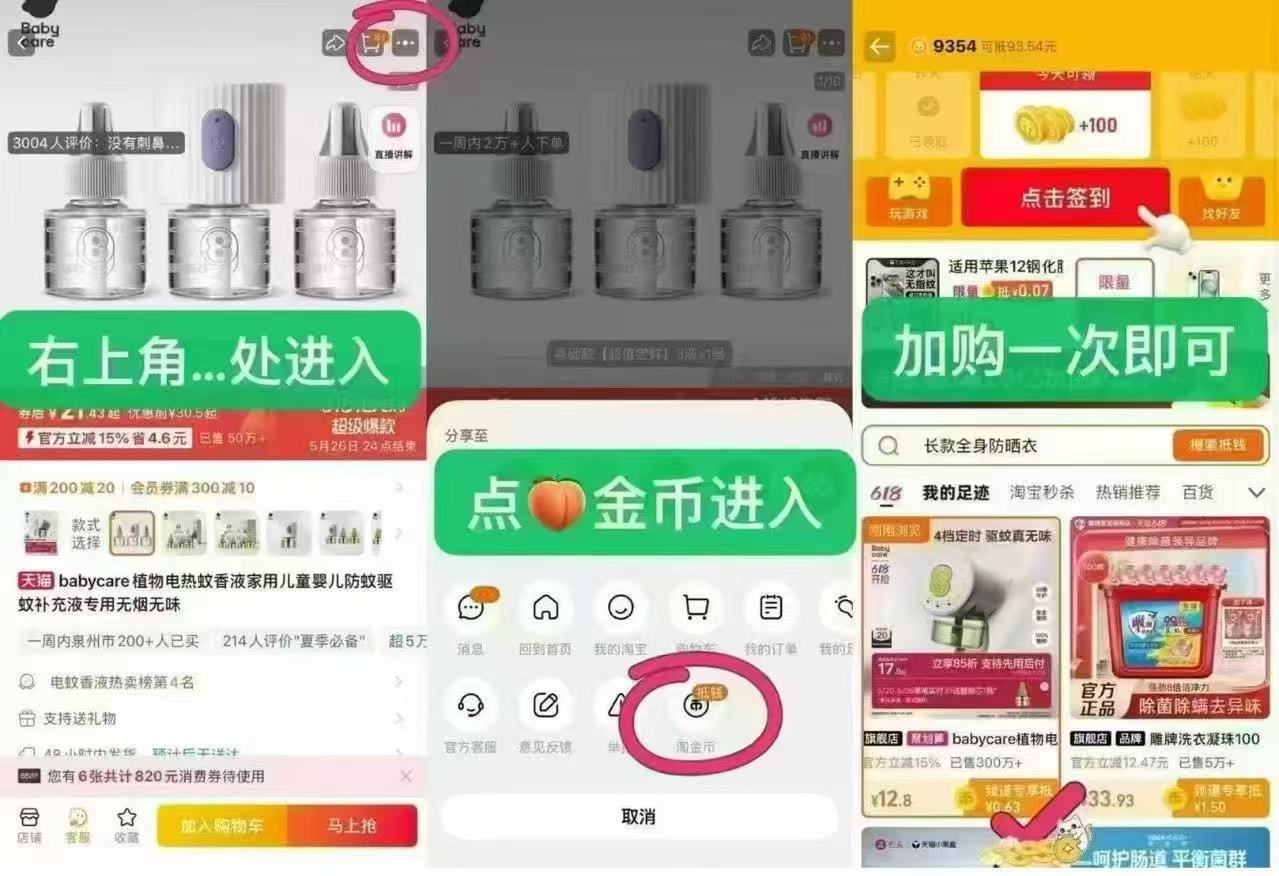 chikoku猫咪玛丽珍洞洞鞋 14.5元 - 86线报