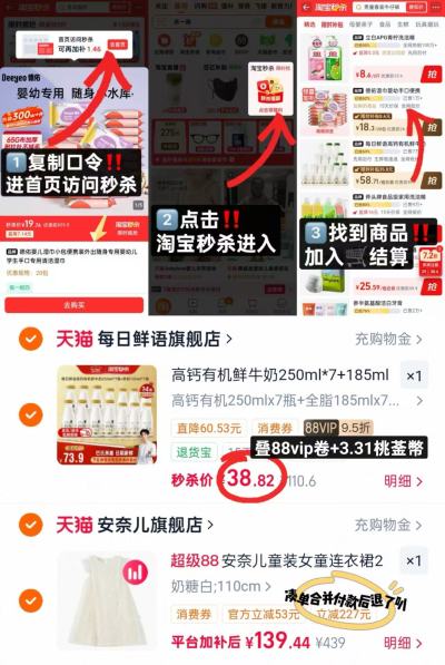每日鲜语鲜牛奶185ml*7+高钙250ml*7 38.8元 - 86线报