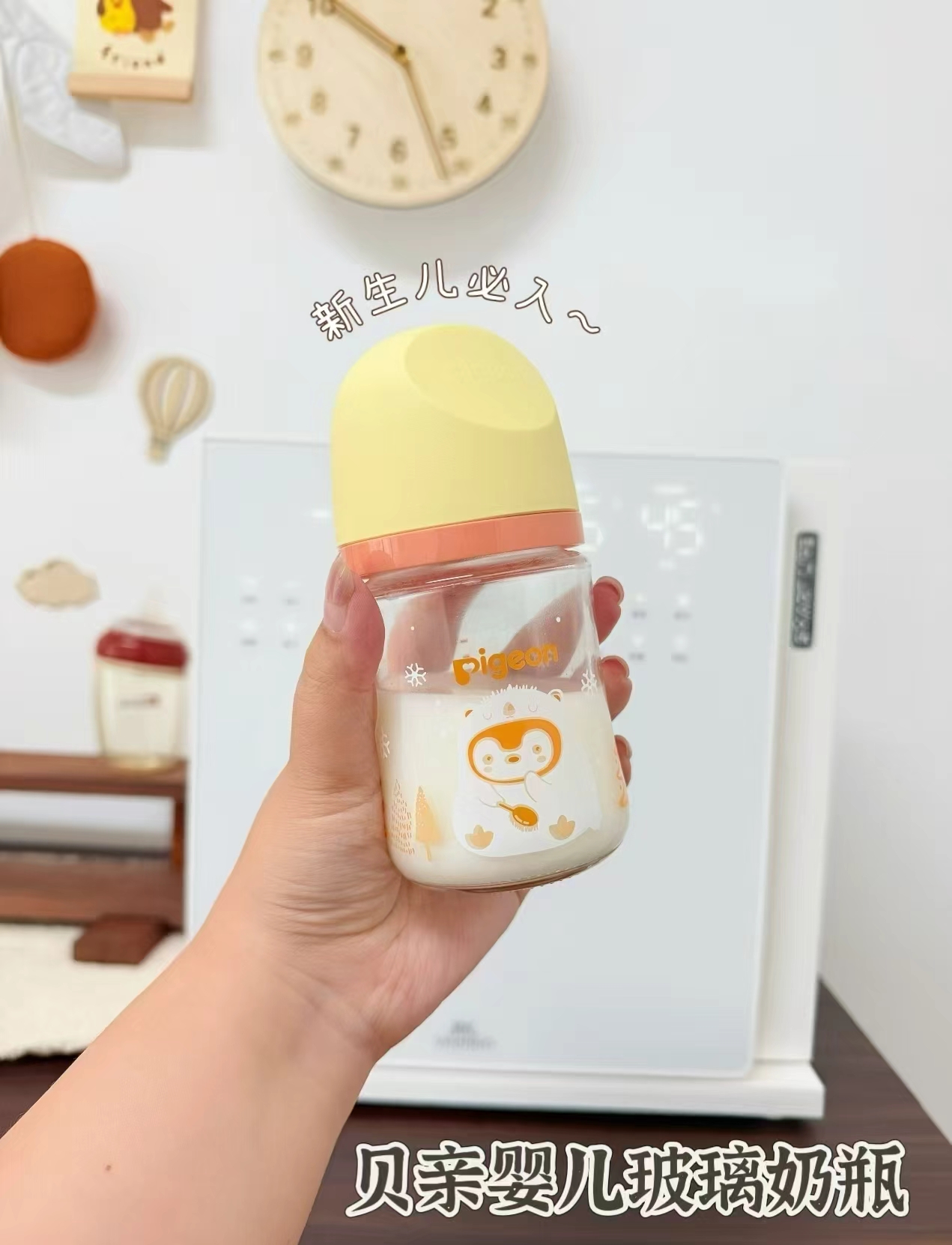 贝亲彩绘玻璃奶瓶160ml 64.7元 - 86线报