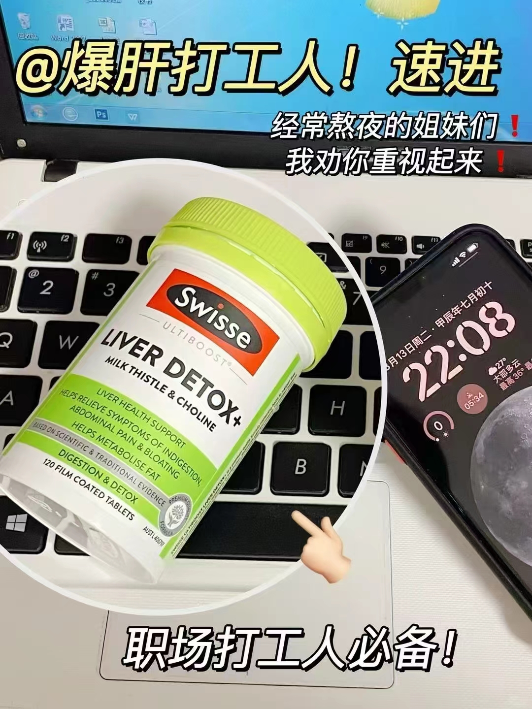 斯维诗奶蓟草护肝片120粒2瓶装 164.6元，斯维诗护肝片 82元 - 86线报
