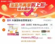 线报图片