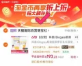 BioGaia/拜奥 罗伊氏乳杆菌益生菌滴剂5ml×3 图片 1