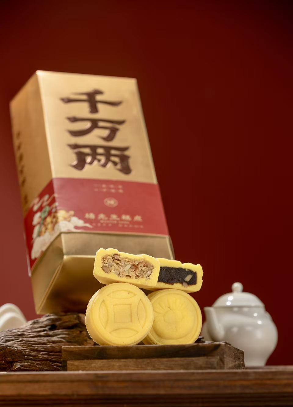 杨先生芡实米月饼礼盒拍1发2盒 29.9元 - 折送网