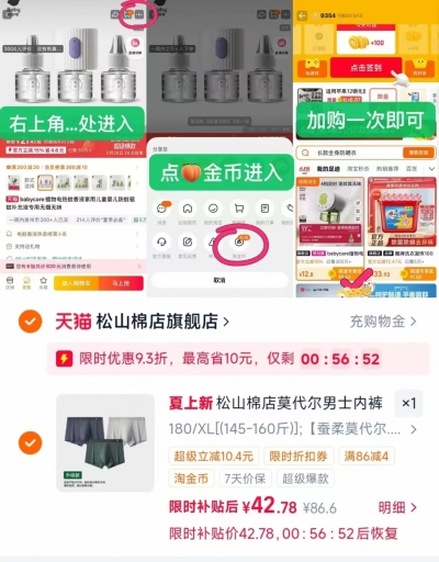 松山棉男士冰丝内裤3件 14元，松山棉女士无痕内裤3件 8.8元 - 86线报