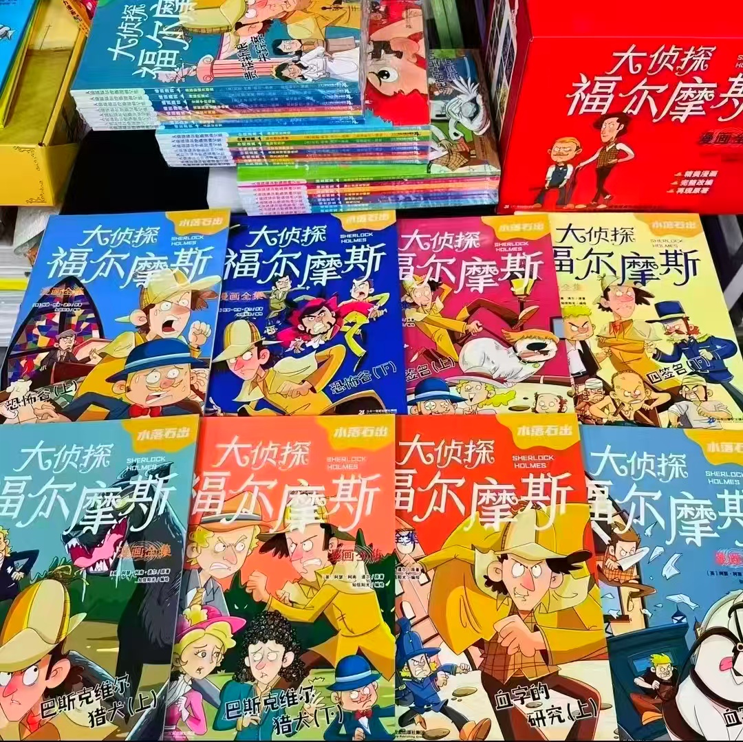 凤凰新华大侦探福尔摩斯漫画版全集全套32册(小学生版,6-12岁) 109.2元 - 线报酷 凤凰新华大侦探福尔摩斯漫画版全集全套32册(小学生版,6-12岁) 109.2元 - 线报酷