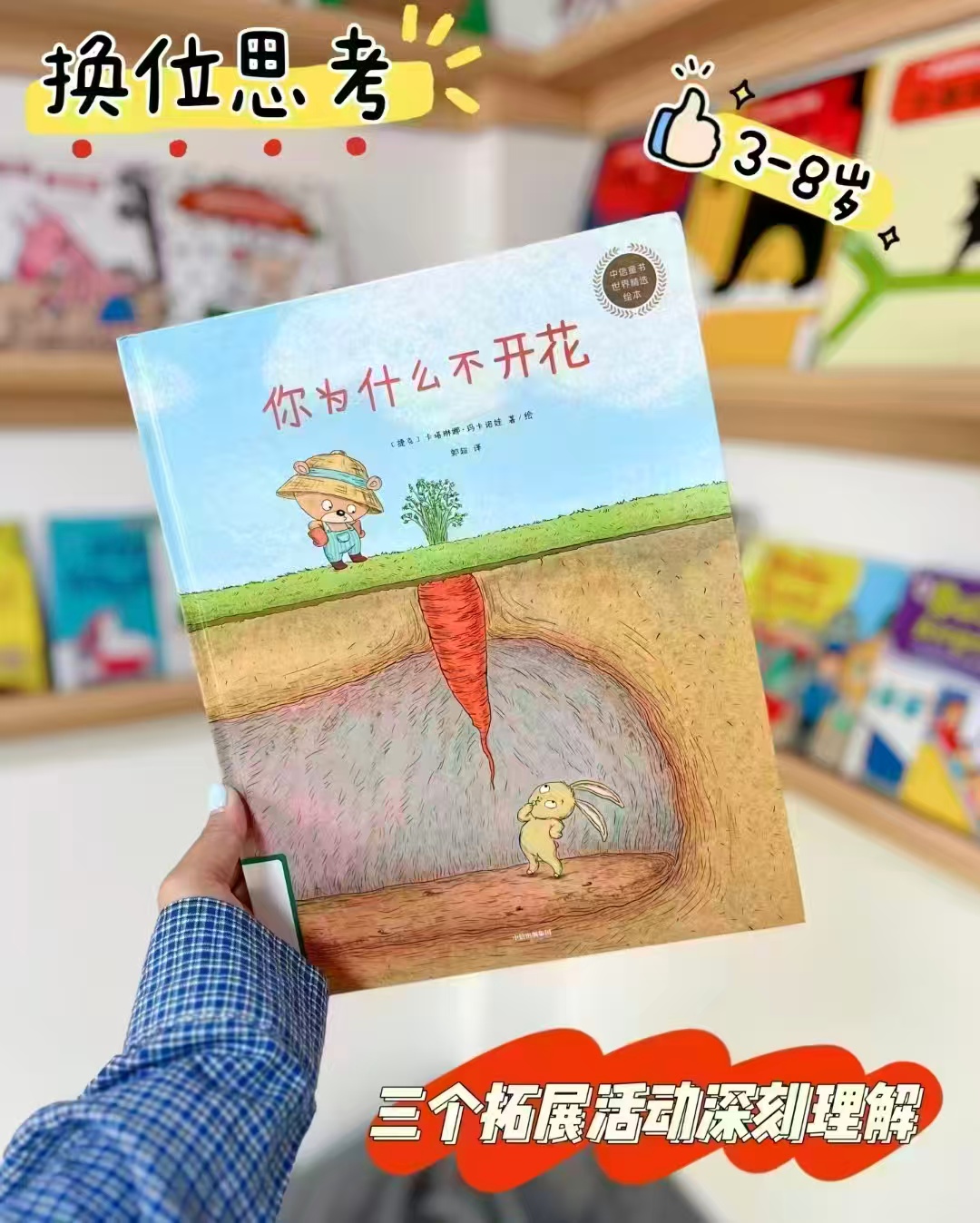 你为什么不开花plus 18.5元 - 86线报 你为什么不开花plus 18.5元 - 86线报