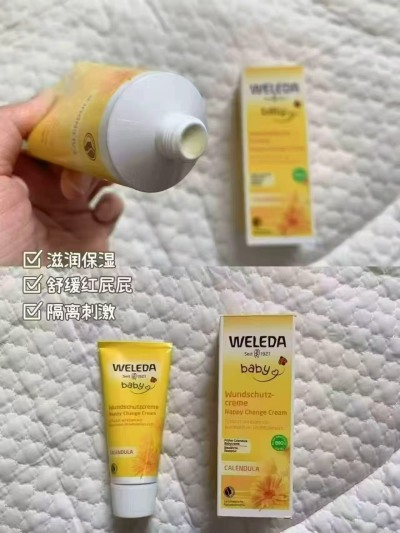 维蕾德金盏花护臀膏75ml/支 拍1发2支 37.6元 - 86线报