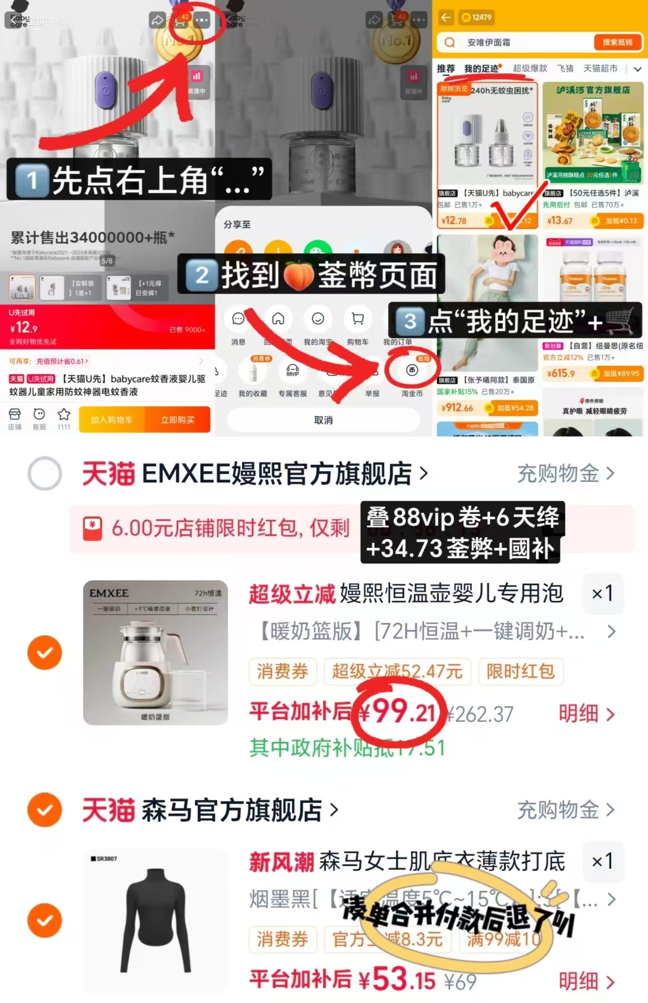 嫚熙恒温壶婴儿专用调奶器家用电热水壶泡奶机玻璃壶1.2L 赠奶瓶刷 99.2元 - 86线报