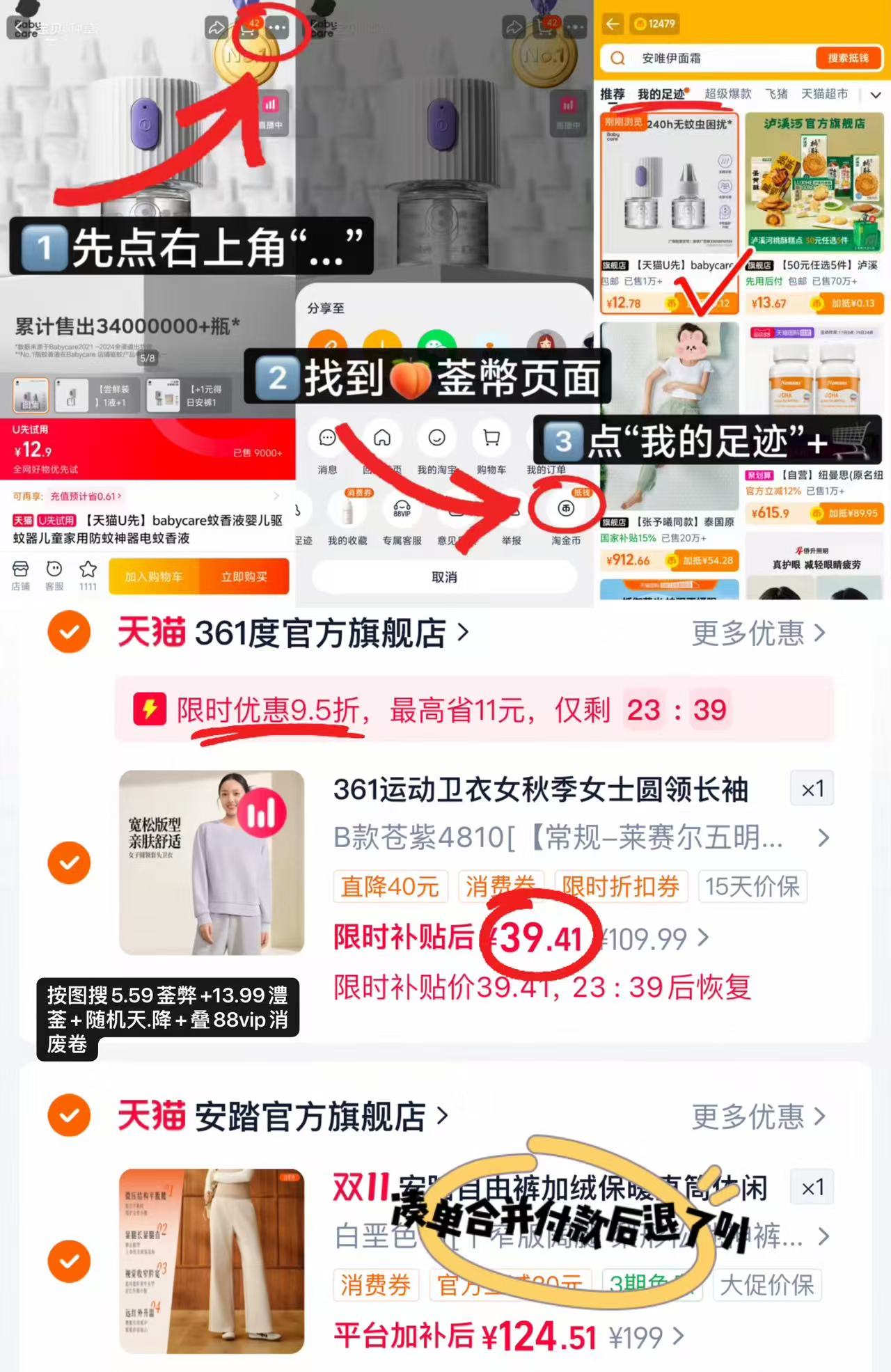361度运动卫衣女圆领长袖套头衫秋季宽松休闲卫衣 39.4元 - 86线报