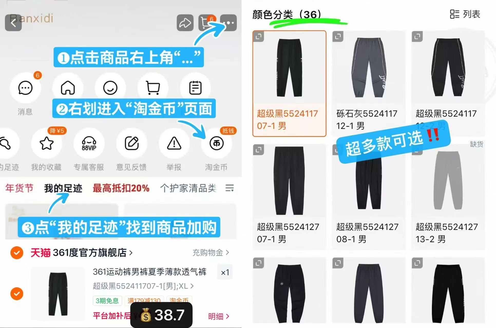 361度网面男士跑步鞋 74元,361°休闲运动鞋/凉鞋合集 58.2元 - 线报酷 361度网面男士跑步鞋 74元,361°休闲运动鞋/凉鞋合集 58.2元 - 线报酷