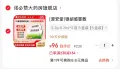 星鲨 维生素AD滴剂 36粒 图片 1