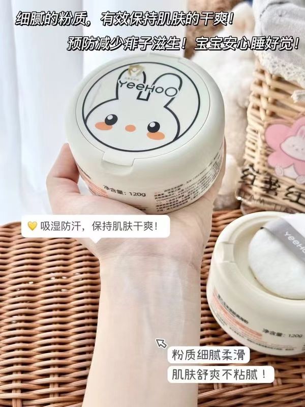 英氏婴儿玉米爽身粉 120g/盒 拍1发2盒 35.8元 - 86线报