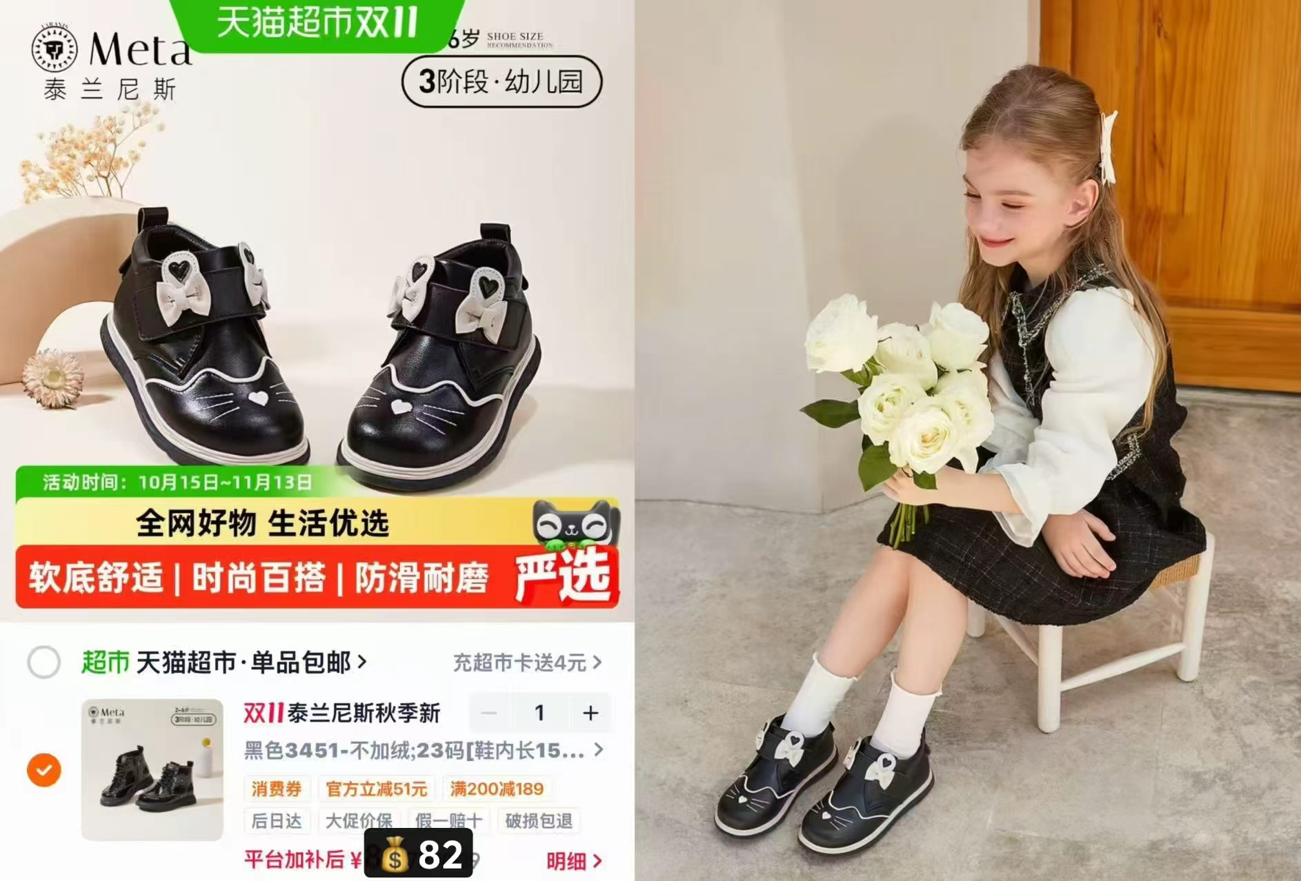 泰兰尼斯秋季童鞋小皮鞋女童软底舒适马丁靴男童幼园鞋宝宝短皮靴 82元 - 线报酷