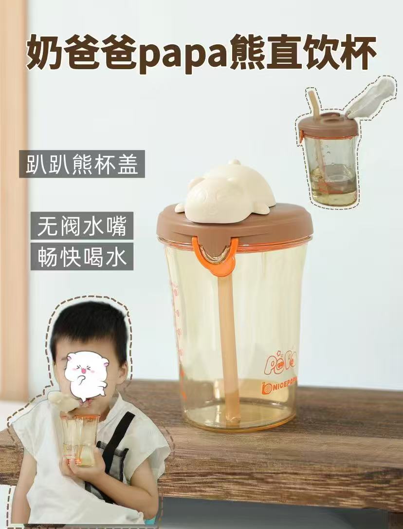 奶爸爸翻盖奶瓶240ml直饮杯 77.6元 - 86线报