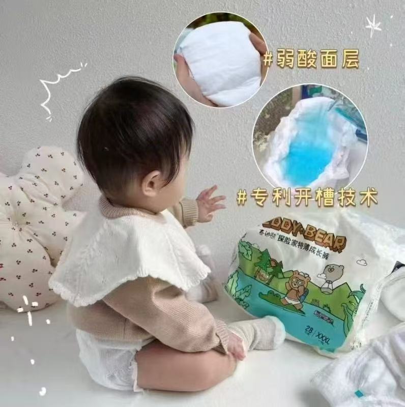 泰迪熊探险家试用装8片 6.8元 - 86线报