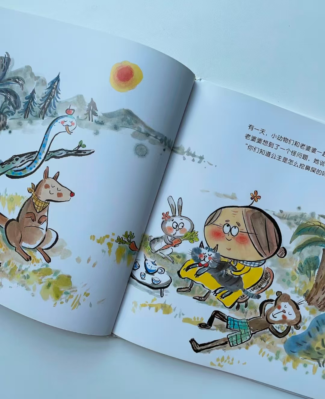 公主怎么挖鼻屎 18.5元 - 86线报