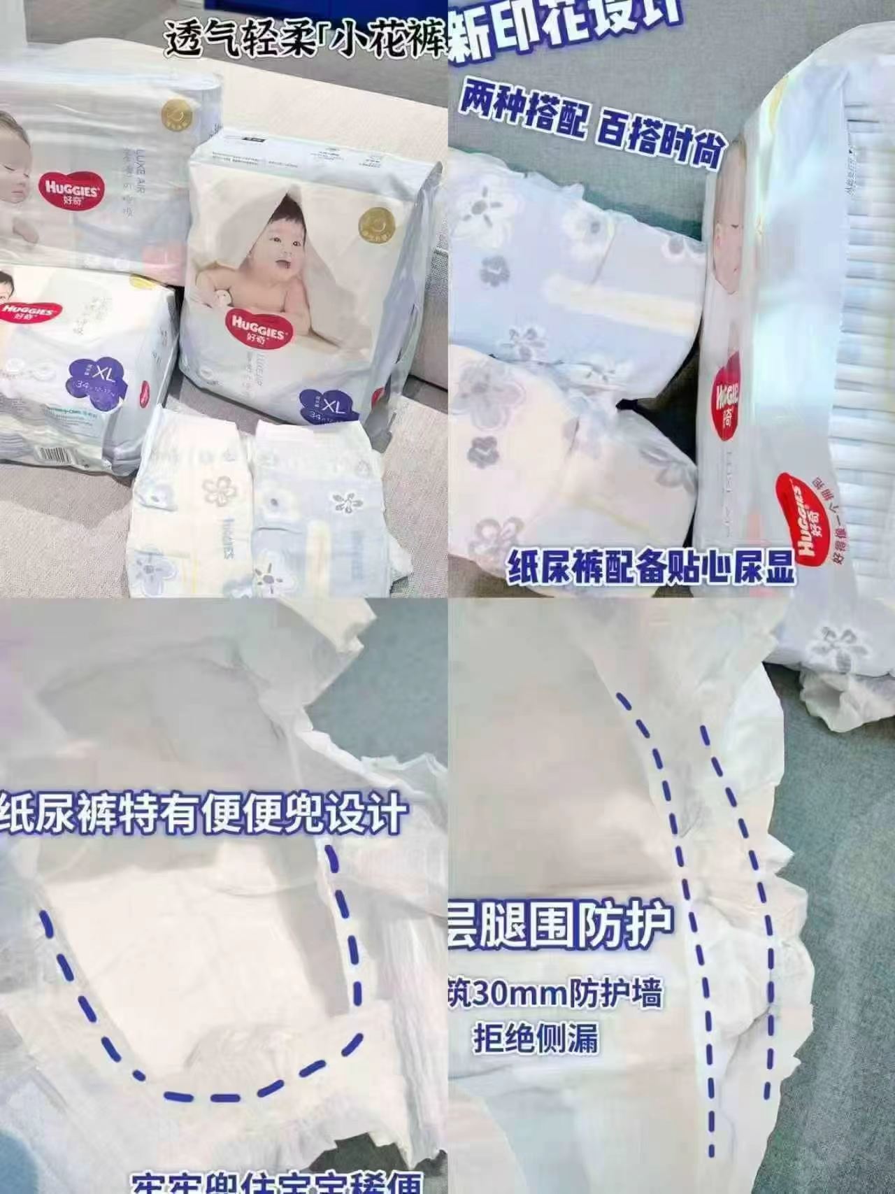 好奇奢透呼吸系列拍1发2包 89.8元 - 86线报