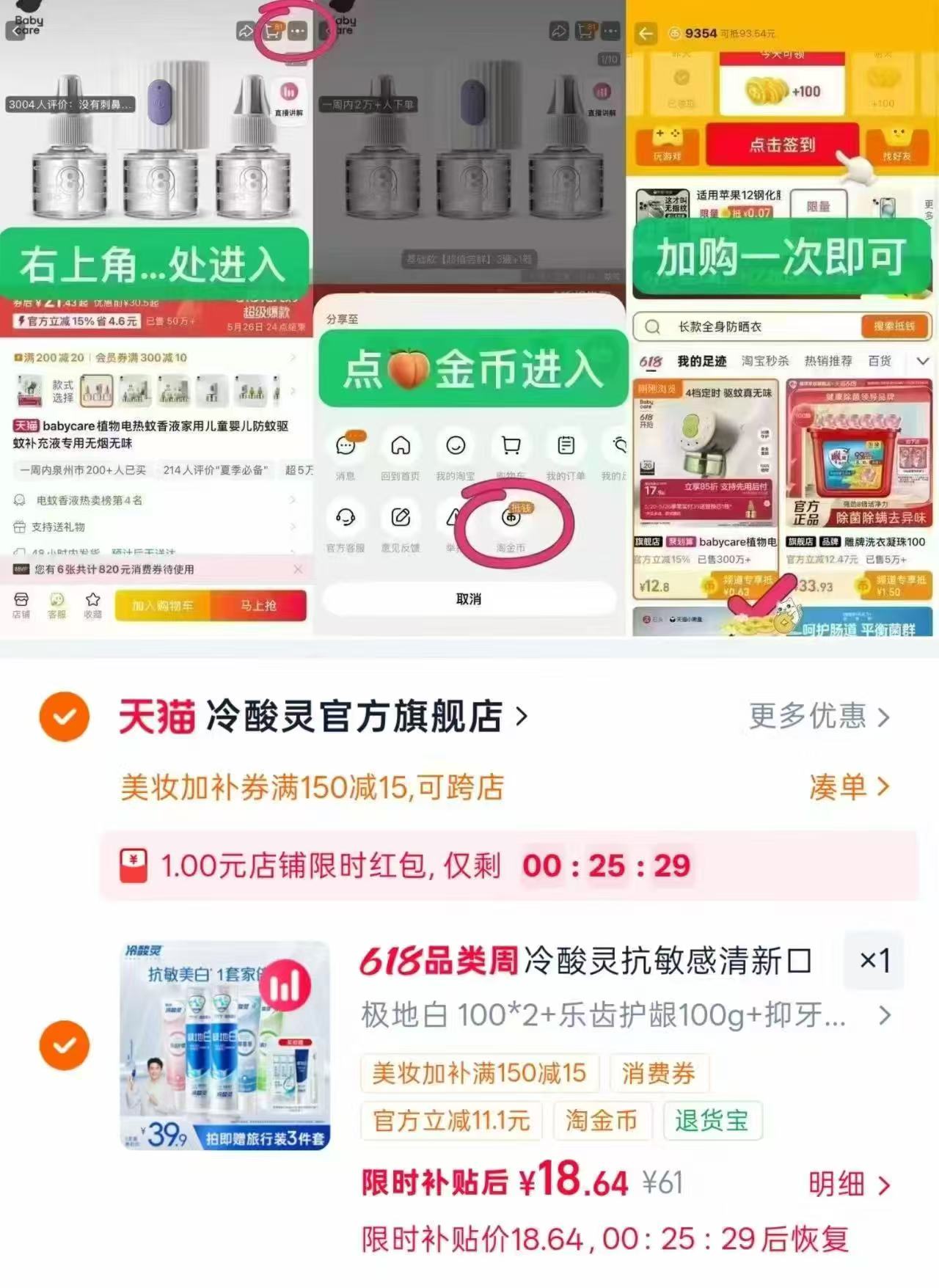 冷酸灵抗敏感牙膏套装100g*5支 3.7元 - 线报酷 冷酸灵抗敏感牙膏套装100g*5支 3.7元 - 线报酷