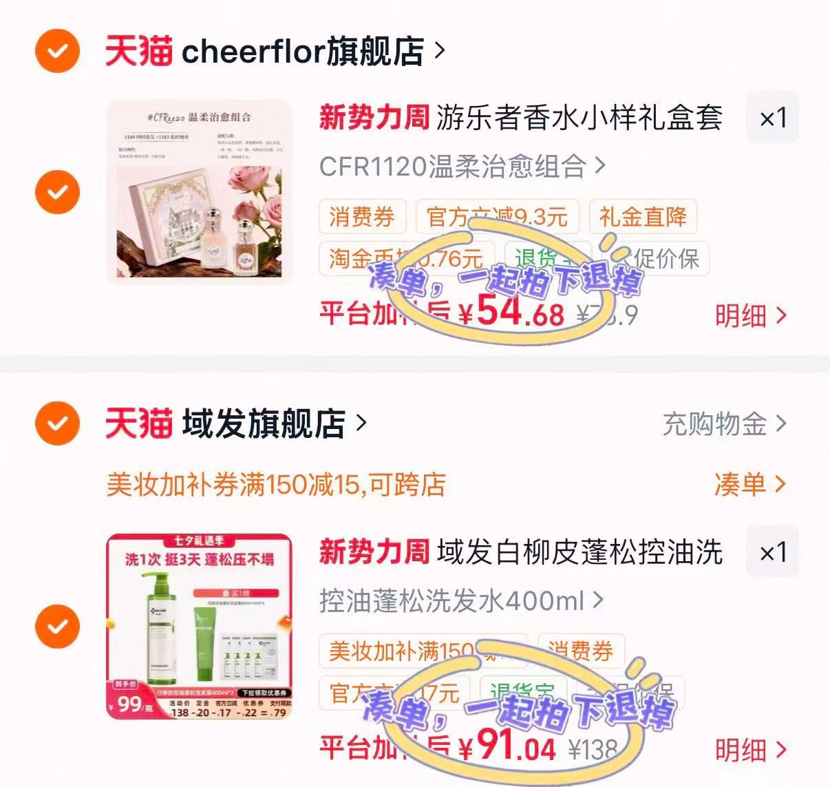 千补🔥她研社均衡力卫生巾 低至💰6元/件‼️筷筷‼️ 低至💰6元/件‼️筷筷‼️ - 86线报