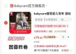 线报图片