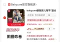 simpcare/溪木源 层孔菌智控水乳套装 水+霜 50g