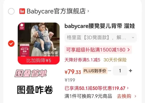 simpcare/溪木源 层孔菌智控水乳套装 水+霜 50g