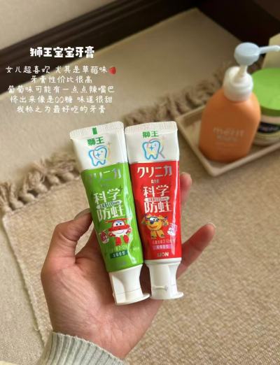 狮王齿力佳木儿童牙膏4支装 23.6元 - 86线报