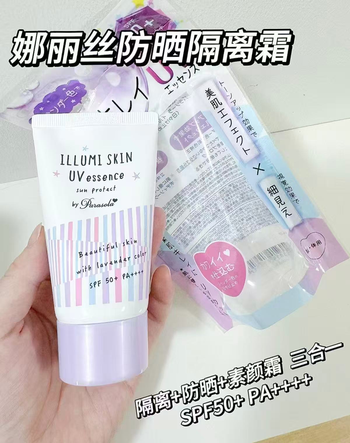 乡巴佬盐焗卤蛋拍2件 8.8元,娜丽丝素颜防晒50g拍2支 39元 - 线报酷 乡巴佬盐焗卤蛋拍2件 8.8元,娜丽丝素颜防晒50g拍2支 39元 - 线报酷