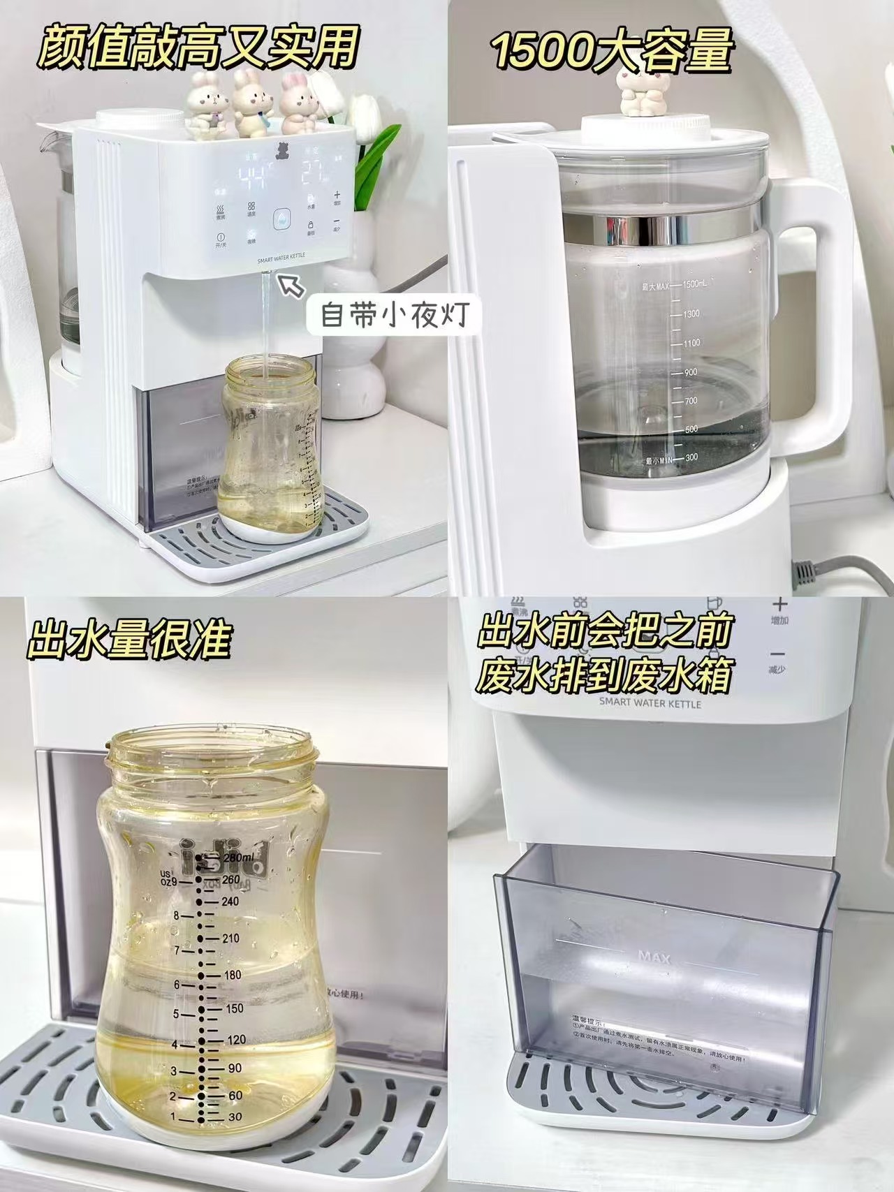 小白熊全玻璃定量泡奶机L1冲浪款 348.8元 - 86线报