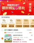 SATINE/金典 高钙低脂纯牛奶250ml*12盒
