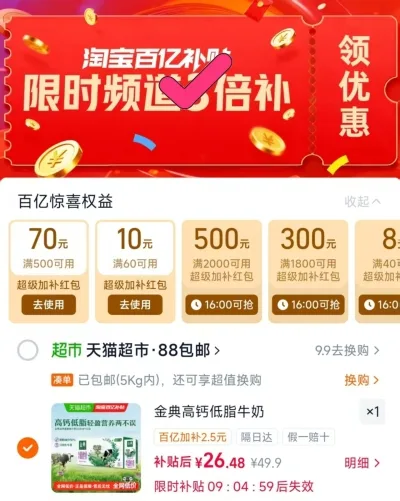 SATINE/金典 高钙低脂纯牛奶250ml*12盒
