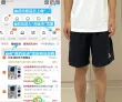 线报图片