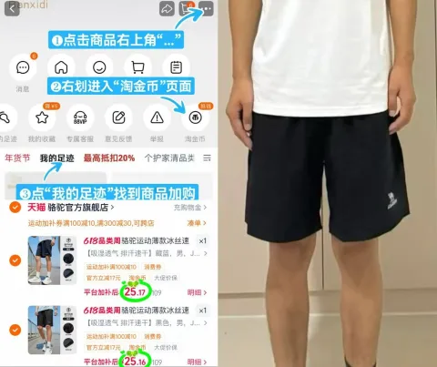 CAMEL/骆驼 运动速干短裤 男士夏季宽松透气五分裤