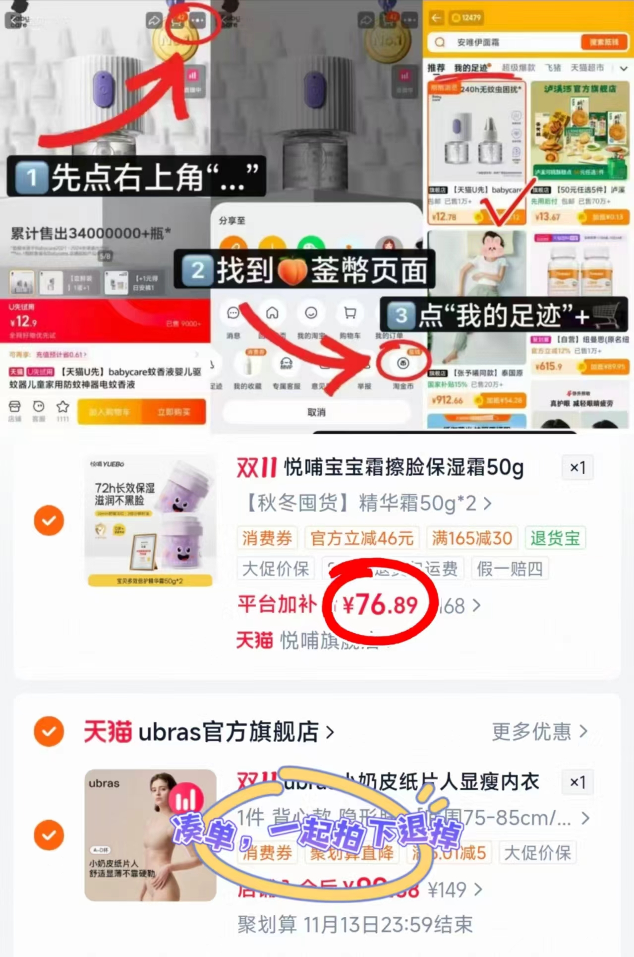 悦哺儿童面霜润肤乳婴幼儿专用宝宝霜秋冬蛋黄油拍1件 38.4元 - 86线报 悦哺儿童面霜润肤乳婴幼儿专用宝宝霜秋冬蛋黄油拍1件 38.4元 - 86线报