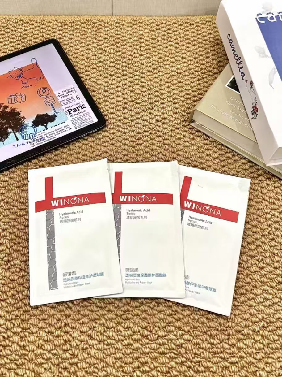 薇诺娜透明质面膜6片 19.9元 - 线报酷
