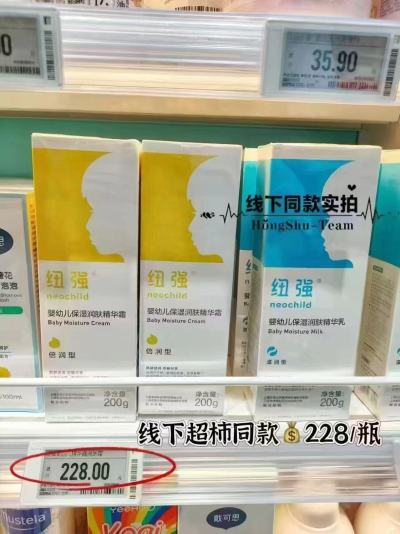 纽强婴幼儿护肤品200g大瓶 199.5元 - 86线报