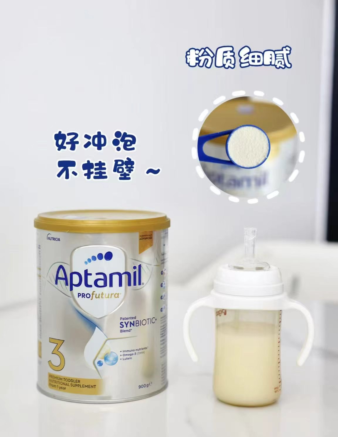 爱他美白金版婴幼儿奶粉1-3岁900g×3罐 504.2元 - 86线报