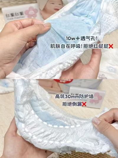 好奇奢透呼吸纸尿裤拍1件共2包最多58片 44.9元 - 86线报