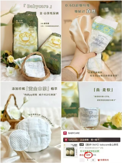 bbc金山茶花苞裤 94.5元,bbc Air呼吸裤 49.3元 - 线报酷 bbc金山茶花苞裤 94.5元,bbc Air呼吸裤 49.3元 - 线报酷