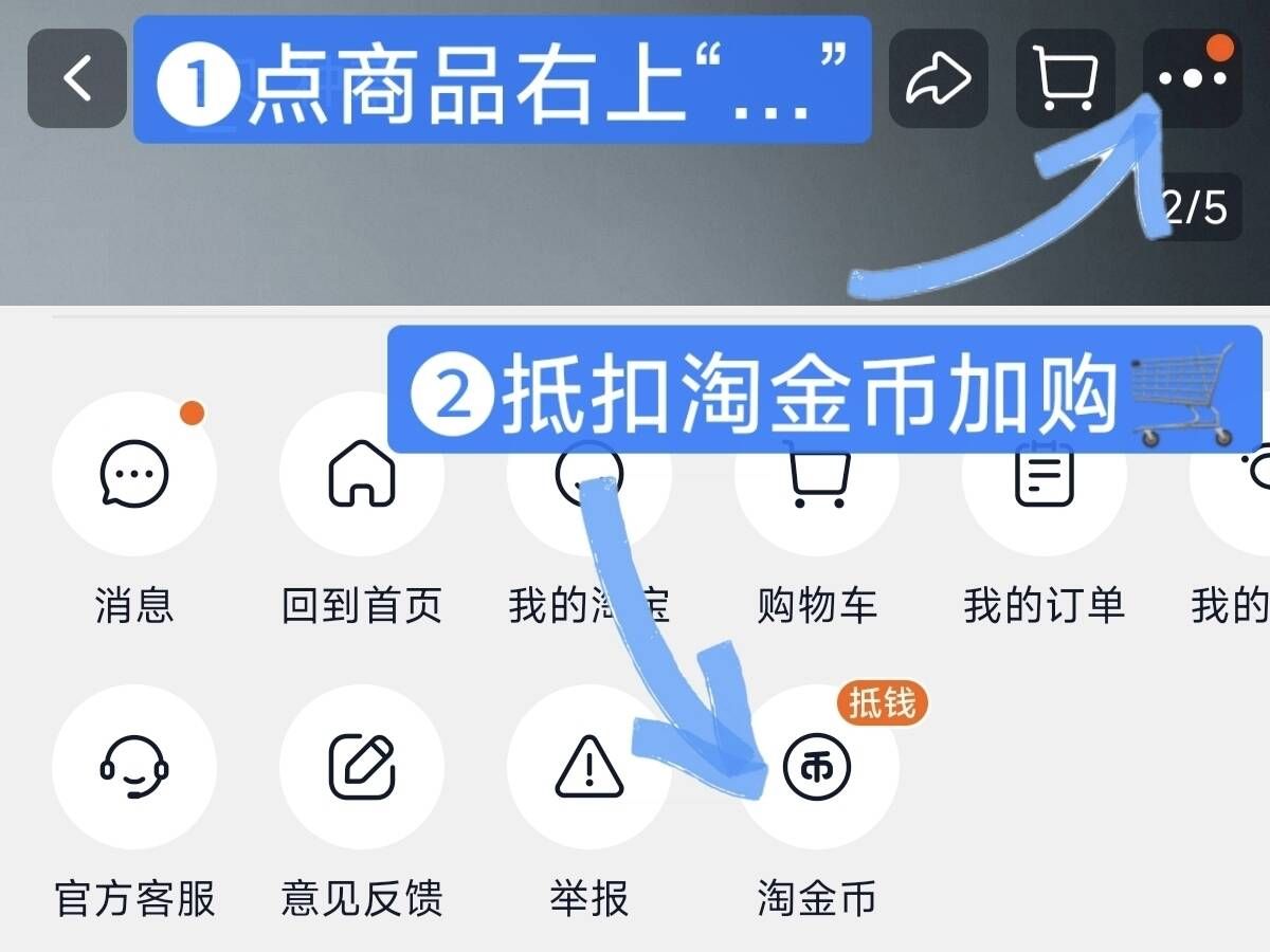 嘟嘟家插肩袖短袖 11.5元 - 86线报