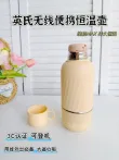 线报图片