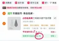 SANLI/三利 挂式吸水速干厨房方巾 图片 1