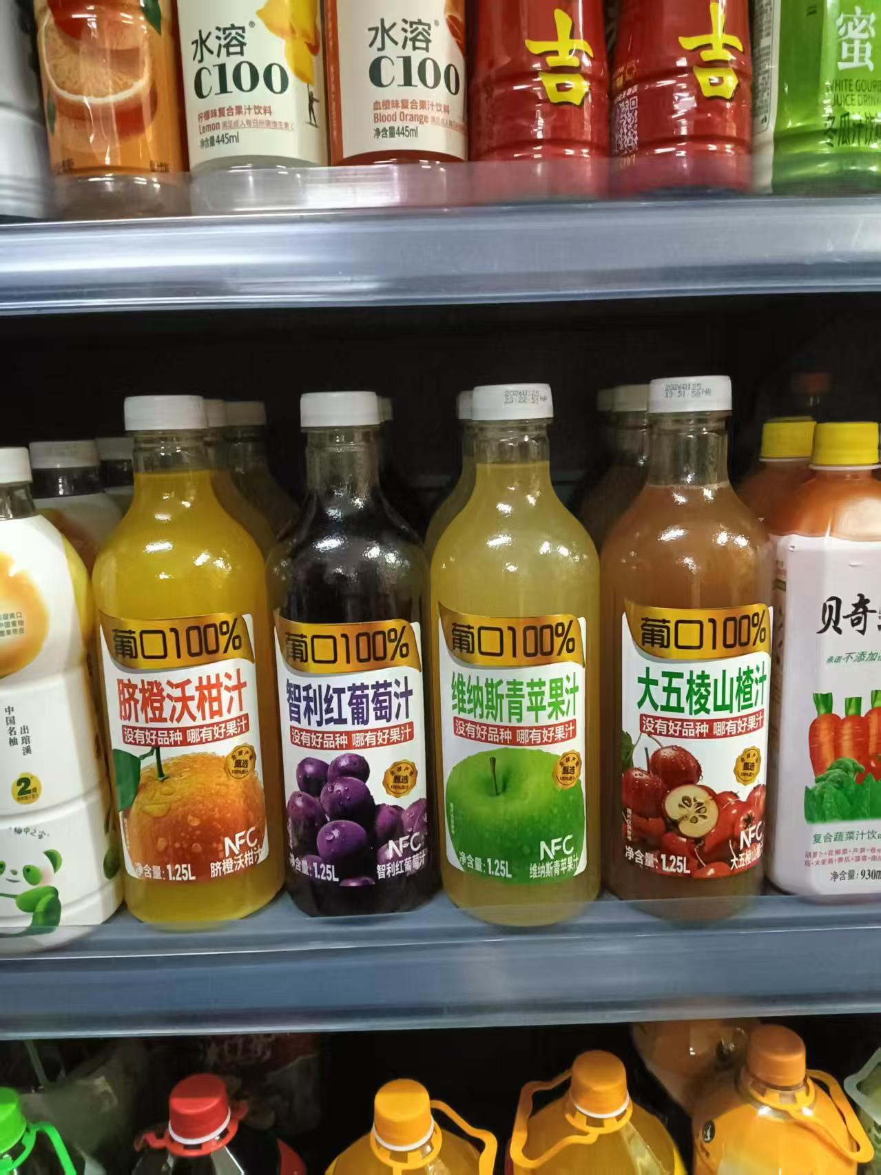 葡口100%果汁饮料葡萄汁/芒果汁/沃柑汁/山楂汁1250ml×8瓶 16元 - 线报酷